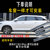 长安欧尚X7晴雨挡CX70A汽车改装A600车窗雨眉X5配件80欧诺S挡雨板(欧尚X7【不锈钢亮条】加厚4片)