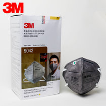 3M口罩 9041/9042活性炭防护口 KN90耳带式防雾霾PM2.5防尘防异味(9042 头戴式 5个)