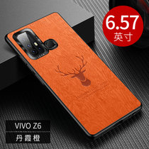 VIVO Z6新款手机壳祥鹿树纹皮步步高z6防摔软边Z6全包保护套(丹霞橙)