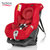 Britax/宝得适原装汽车儿童安全座椅百代适头等舱正反向安装0-4岁(热情红)