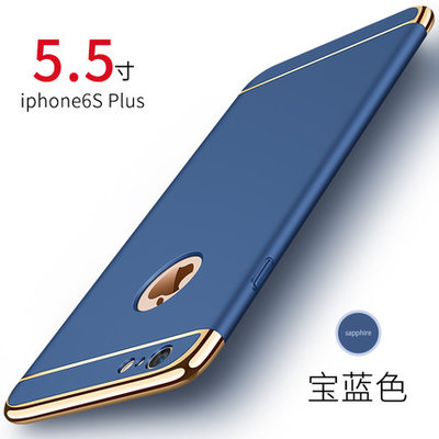 苹果 iPhone6Plus手机壳 苹果6plus/6splus保护套 手机壳套 保护壳套 个性创意磨砂防摔硬壳男女款(图5)