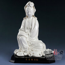 中国龙瓷 德化陶瓷白瓷观音菩萨佛像家居装饰 荷叶观音
