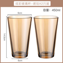 茶迷高颜值玻璃杯大容量家用水杯夏季北极光ins简约网红咖啡杯子(450ml-琥珀【买一送一共2只 热销款】 默认版本)