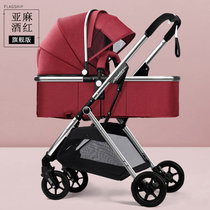 婴儿推车可坐可躺轻便折叠高景观双向减震新生儿童宝宝车(白色)