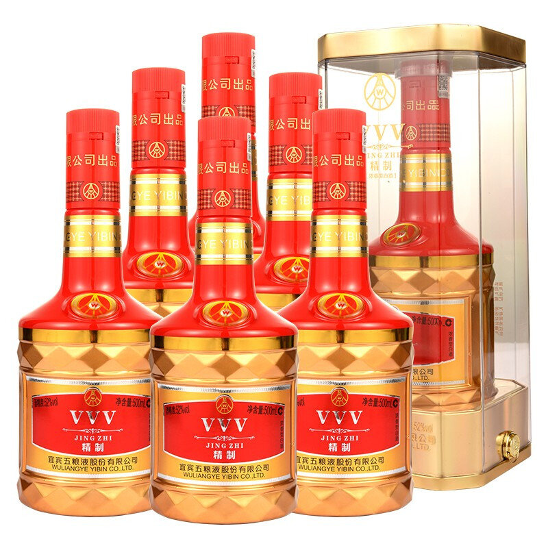 五粮液股份公司五粮液vvv52度浓香型白酒整箱500ml6瓶自饮送礼礼盒装