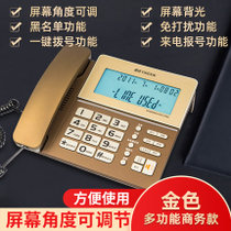 盈信2022新款电话座机有线坐式来电显示家用固定电话机办公室固话(218金色（多功能商务版）)