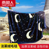 南极人午睡毯单人加厚法兰绒毛毯学生空调毯单双人盖毯(月亮之上 150X200cm)
