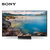 Sony/索尼 KD-65Z9D 65英寸 4K超高清 HDR技术 安卓6.0系统 液晶平板网络智能电视