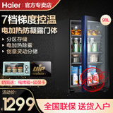 海尔冰吧家用小冰柜迷你保鲜柜小型立式冷藏柜冷冻柜 茶叶柜红酒柜 办公室单门小冰箱玻璃门 LC-98H