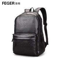 斐格男士双肩包韩版休闲学生书包背包时尚运动旅行包电脑包潮男包9002(黑色)