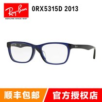 雷朋（Rayban）光学架眼镜框 RX5315D系列 引领时尚潮流眼镜架近视镜 男女款板材镜框 多色可选(黑蓝色 53mm)