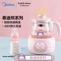 美的(Midea)小皇冠恒温调奶器MYTP304小皇冠婴儿恒温调奶器暖奶器电热水壶 粉红色(恒温调奶器)