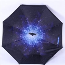 汽车反向雨伞折叠双层长柄男女晴雨遮阳礼品广告伞定制印LOGO(星空)