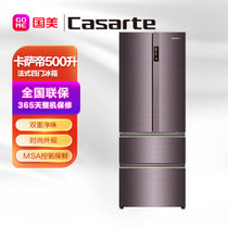 卡萨帝(Casarte) 500立升 法式四门 冰箱 健康管家 BCD-500WDCTU1极光紫
