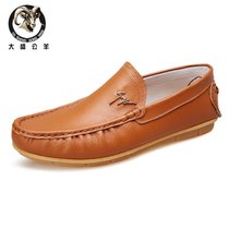 大盛男士舒适休闲豆豆鞋商务鞋驾车鞋日常舒适休闲鞋DS699A(浅棕 45)
