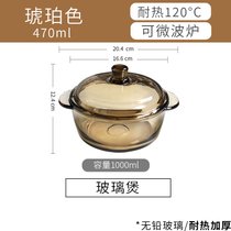 韩式茶色玻璃碗盘饭碗双耳沙拉碗麦片泡面碗家用耐热防烫餐具套装(1000ml茶色玻璃煲)