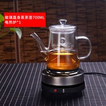 电陶炉煮茶壶茶器茶具玻璃烧水壶家用全自动蒸汽泡花茶套装电热炉(直火蒸茶壶700ML+加热底座 默认版本)