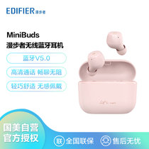 漫步者（EDIFIER）MiniBuds 真无线蓝牙耳机 音乐耳机 迷你运动耳机 手机耳机 通用苹果安卓手机 烟灰粉