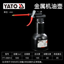 YATO机油壶铜嘴小机油滴壶金属注油加油器机油加注器齿轮油加注器(YT-06914金属油壶500cc)