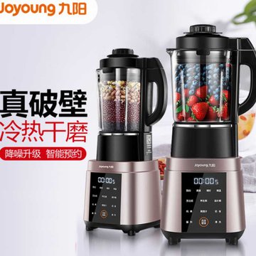 九阳(Joyoung)L18-Y928S破壁机家用小型新款Y928S加热全自动多功能婴儿养生豆浆料理