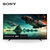 索尼（SONY）XR-55/65A80J 55/65英寸 全面屏4K超高清HDR XR认知芯片 OLED电视(55A80J)