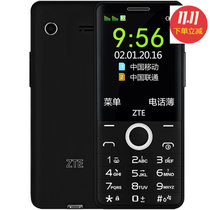 中兴（ZTE）L928 移动/联通2G手机 （2.4英寸屏 直板 大按键 大字体 大声音 老人手机 备用机）(橡胶黑)