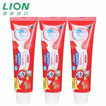 狮王木糖醇防蛀护齿儿童牙膏3支装（草莓味）65gx3支 国美超市甄选