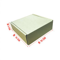 飞机盒T1 特硬飞机盒手幅盒快递包装盒服饰内衣纸箱定制KA三层15X15X5（50个起售）(中档KA材质 1个)