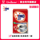 奥妙(OMO) 酵素洗衣机槽清洁剂 (125g*3)/盒(洗衣机槽清洁剂(125g*3)/盒)