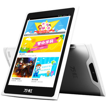 万虹学生平板电脑注册号是什么 万虹学生平板电脑注册号是什么