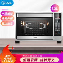美的（Midea）家用多功能电烤箱T4-L326F专业烘焙智能菜单搪瓷内胆双层隔热门32升大容量家用烧烤操作简单(黑色 热销)
