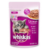 伟嘉幼猫全价妙鲜包金枪鱼味85g*12整盒装 软包猫罐头