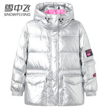 雪中飞羽绒服宽松中长款连帽保暖防风外套x10141522fw(银色 165)