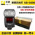 Nikon/尼康 SB-5000 D5 D500 D810 D750 D610 D7200闪光灯 SB910升级款