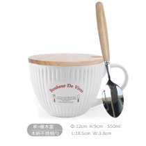 欧式早餐杯大容量燕麦片杯大号马克杯陶瓷杯子牛奶杯带盖勺耐高温(杯+木盖+木柄不锈钢勺)