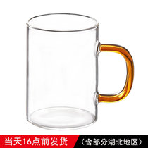 lanpiind 郎品 高硼硅彩把玻璃茶杯 可明火加热防炸裂 300ml(黄柄玻璃杯 300ml)