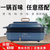 美的(Midea)4L多功能料理锅家用煮炒煎烤肉一体标配深盘DY3020P201(深海蓝)