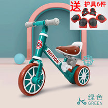 儿童无脚踏扭扭车 适合1-3-6岁小孩两用三轮平衡车助步滑行自行车(橙色)