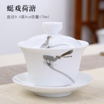 陶瓷功夫茶具茶碗茶杯冲茶器泡茶碗白瓷家用简约单个三才盖碗套装(夏莲蜓盖碗)