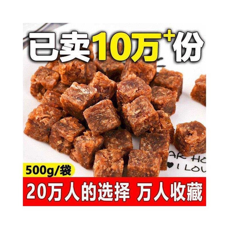 牛肉粒糖果装500袋装牛肉干五香香辣沙嗲味零食办公休闲食品