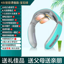 奥克斯(AUX)脉冲理疗颈椎按摩器智能颈椎热敷语音便携式护颈仪H60(4头智能语音款 宝石绿)
