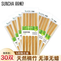双枪(Suncha)【国美好货】（拍一发六）5双装天然楠竹筷子 家用新款DK10501DS 低碳环保  经济实惠