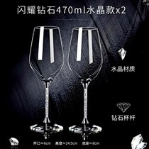 高档红酒杯套装家用奢华水晶葡萄酒醒酒器欧式杯架玻璃高脚杯一对kb6((水钻)洛奇款470ml(2支)(简装))