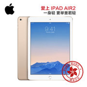 Apple（苹果）新iPad Pro 9.7英寸平板电脑 金色 WIFI版 32G
