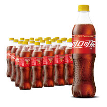 可口可乐碳酸饮料500/600ml*24瓶整箱装 可口可乐公司出品