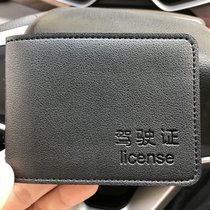 驾驶证保护套个性皮套行驶卡包创意多功能证件夹(黑色光面款)