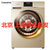 卡萨帝（Casarte）10公斤C1 HU10G3 直驱变频滚筒洗衣机全自动 洗烘一体带烘干 空气洗 Wifi控制