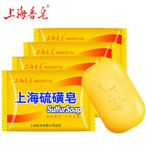 经典上海硫磺清螨皂85克清螨虫控痒洗头沐浴洗衣肥皂香皂(85*20块（袋装经典硫磺除螨皂）)
