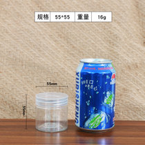 食品级塑料瓶带盖加厚透明密封罐坚果茶叶罐饼干罐pet2斤蜂蜜瓶子(55×55-16克 10个 包邮送密封垫 默认版本)