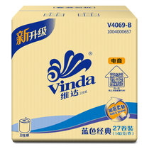 维达 蓝色经典卫卷 4层140克*27卷  Vinda有芯卷纸  卫生纸  整箱出售(箱装 原木金装)